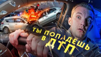 bezopasnoe vozhdenie dlya sdvg - ADHD.su