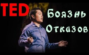 otkazy - ADHD.su