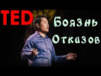 otkazy - ADHD.su